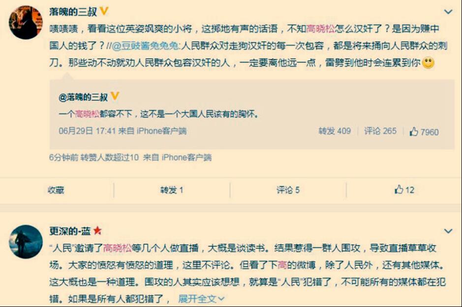 QQ截图20200701092148.jpg