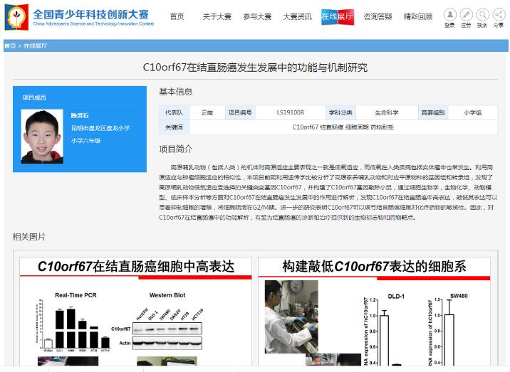 QQ截图20200716124814.jpg