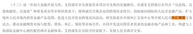 火爆全网的金融圈“人类高质量男性”，真实身份只是上海的外汇徐经理？