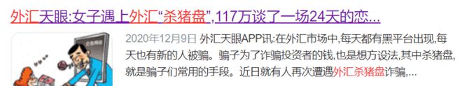 火爆全网的金融圈“人类高质量男性”，真实身份只是上海的外汇徐经理？