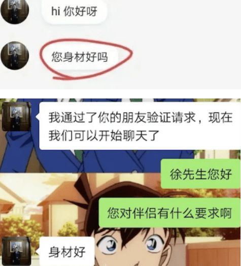 火爆全网的金融圈“人类高质量男性”,真实身份只是上海的外汇徐经理?