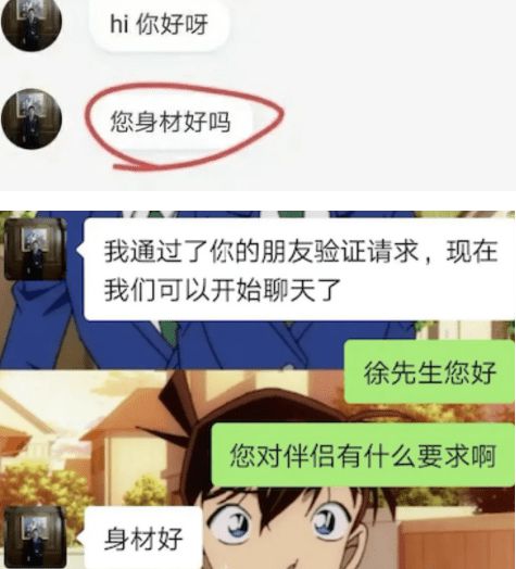 火爆全网的金融圈“人类高质量男性”，真实身份只是上海的外汇徐经理？