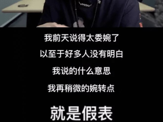 火爆全网的金融圈“人类高质量男性”,真实身份只是上海的外汇徐经理?