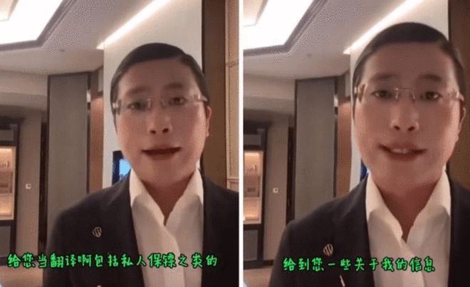 火爆全网的金融圈“人类高质量男性”,真实身份只是上海的外汇徐经理?