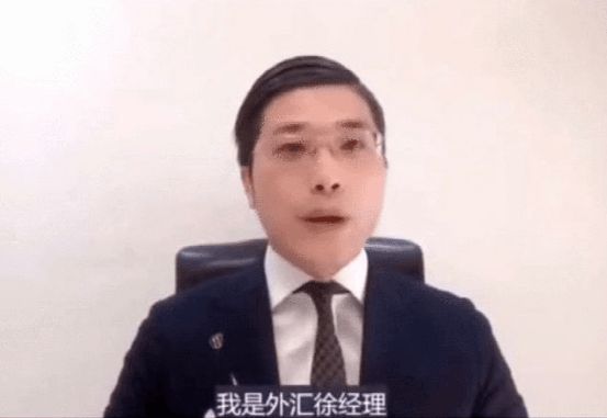 火爆全网的金融圈“人类高质量男性”,真实身份只是上海的外汇徐经理?