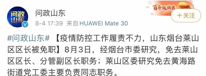 重大发现！新冠特效药有望出现，而且对德尔塔有效？