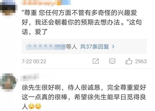 火爆全网的金融圈“人类高质量男性”,真实身份只是上海的外汇徐经理?