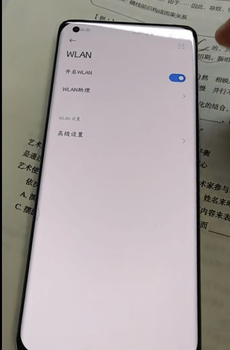 （用户手机显示WiFi失效）