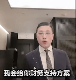 火爆全网的金融圈“人类高质量男性”,真实身份只是上海的外汇徐经理?