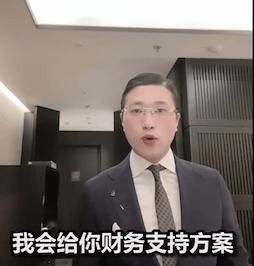 火爆全网的金融圈“人类高质量男性”，真实身份只是上海的外汇徐经理？