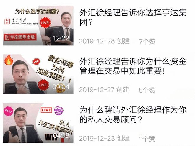 火爆全网的金融圈“人类高质量男性”,真实身份只是上海的外汇徐经理?