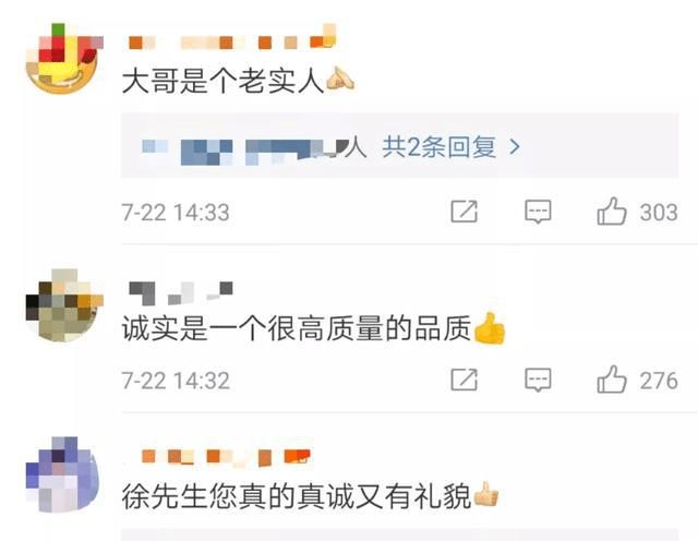 火爆全网的金融圈“人类高质量男性”,真实身份只是上海的外汇徐经理?