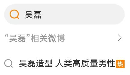 火爆全网的金融圈“人类高质量男性”,真实身份只是上海的外汇徐经理?