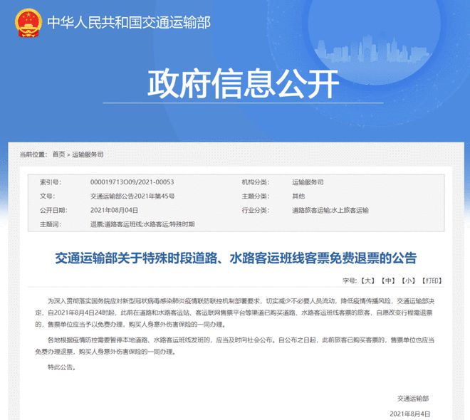 重大发现！新冠特效药有望出现，而且对德尔塔有效？