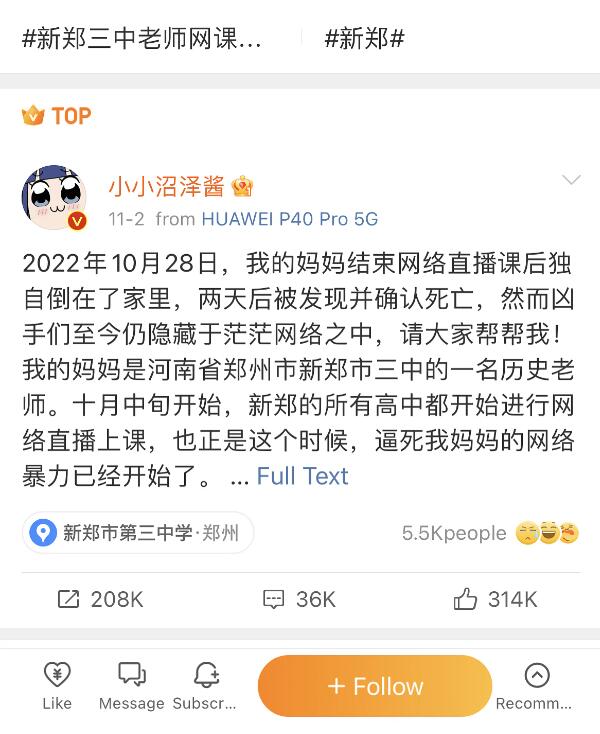 QQ截图20221112123301.jpg